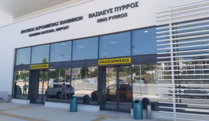 Στο «σφυρί» ως τον Ιούνιο και το αεροδρόμιο Ιωαννίνων!