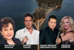 Πρωτομαγιά με «Γιορτή του Αλόγου» στη Βόνιτσα