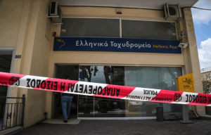 Ένοπλη ληστεία σε υποκατάστημα των ΕΛΤΑ Καλλιθέας