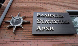 ΕΛΣΤΑΤ: O ακριβής πληθυσμός της Ελλάδας