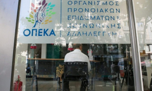 Ελάχιστο Εγγυημένο Εισόδημα: Αυξημένο επίδομα για περισσότερους δικαιούχους