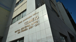 Τζάνειο: Ένας χαλασμένος εκτυπωτής και η ασυνεννοησία του προσωπικού, έστειλαν την 62χρονη στην ΜΕΘ