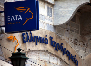 Project Green: Τα ΕΛΤΑ περνούν στην εποχή της «πράσινης λειτουργίας»