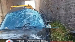 Μυστήριο με τον θάνατο της υποδιευθύντριας των φυλακών Μαλανδρίνου - Τι εξετάζουν οι αρχές