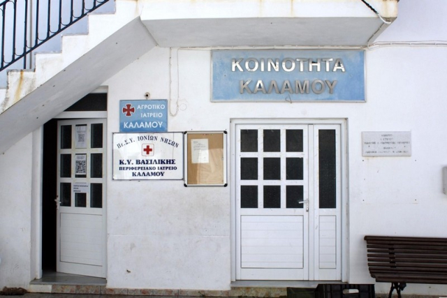 Νέοι αγροτικοί γιατροί σε Μεγανήσι και Κάλαμο – Έρχεται προκήρυξη και για Καστό