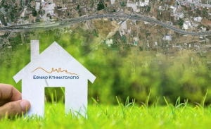 Μόνο 3 υπάλληλοι στο Κτηματολογικό Γραφείο Λευκάδας