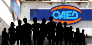 ΟΑΕΔ: Προ των πυλών πρόγραμμα για 10.000 ανέργους με μισθό 951€ για 18 μήνες