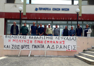 Με αγωνιστική διάθεση η Επιτροπή Αγώνα για τον Βιολογικό