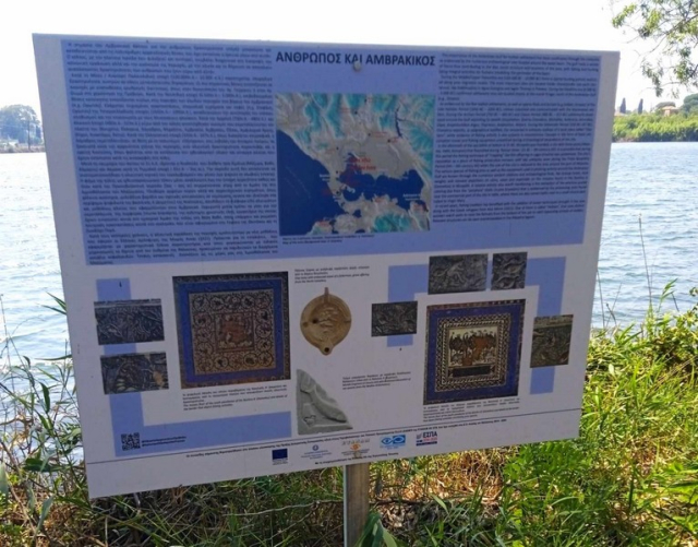 Πρέβεζα: Πινακίδες με ιστορικό περιεχόμενο τοποθετήθηκαν στη λιμνοθάλασσα της Μαργαρώνας