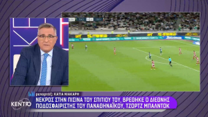 Σοκ στο ελληνικό ποδόσφαιρο: Νεκρός ο Τζορτζ Μπάλντοκ του Παναθηναϊκού!