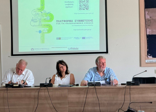 Πραγματοποιήθηκε η παρουσίαση της μελέτης «Τοπικό Πολεοδομικό Σχέδιο Δήμου Λευκάδας»