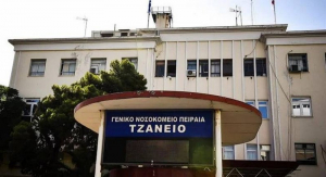 Τζάνειο νοσοκομείο: Ασθενής ξυλοκόπησε νοσηλευτή