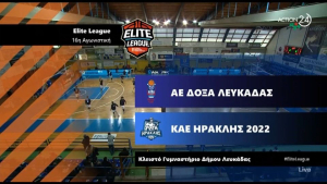 Δόξα Λευκάδας - Ηρακλής 70-69 | HIGHLIGHTS (video)