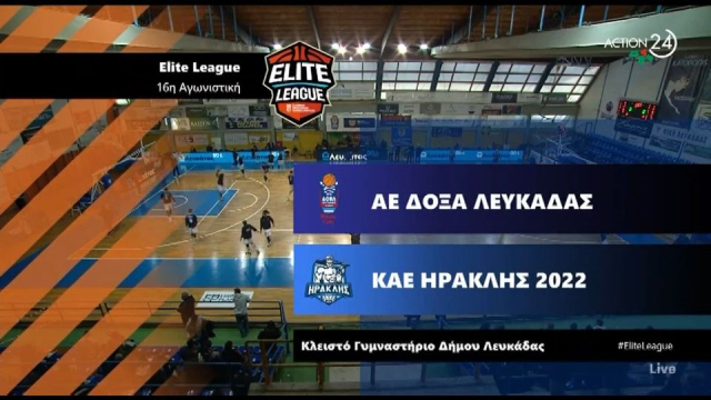 Δόξα Λευκάδας - Ηρακλής 70-69 | HIGHLIGHTS (video)