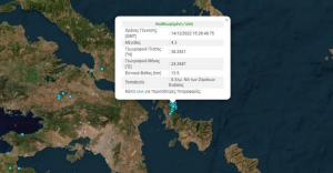 Σεισμός 4,3 στην Εύβοια - Ταρακουνήθηκε η Αττική
