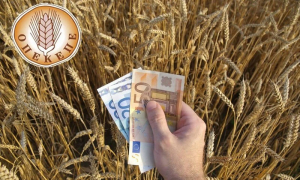 ΥπΑΑΤ: Από σήμερα η επιχειρησιακή λειτουργία κέντρων υποδοχής δηλώσεων για άμεσες επιδοτήσεις