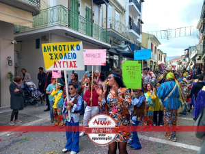 Παιδικό καρναβάλι Λευκάδας: «Βλέποντας το τι γίνεται από τον Άγιο Μηνά προς τα κάτω, δεν μπορώ να σκεφτώ τι θα γίνει την άλλη Κυριακή»