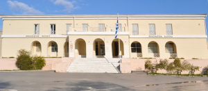 Πνευματικό Κέντρο Δήμου Λευκάδας: Σύνοδος Νέων του Δικτύου Πόλεων B40