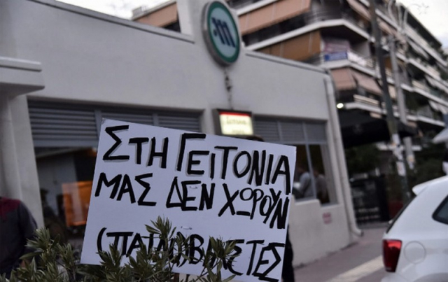 Βιασμός 12χρονης στον Κολωνό: Προφυλακίστηκε και 40χρονος επιχειρηματίας για την υπόθεση