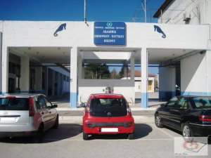 Πρέβεζα: Με εξοπλισμό τελευταίας τεχνολογίας θα εμπλουτιστεί η ΑΕΝ Ηπείρου