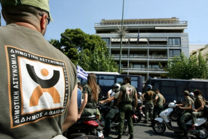 ΥΠΕΣ: Τι θα προβλέπει νέο νομοσχέδιο για τη Δημοτική Αστυνομία