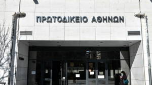 Δήμος Αθηναίων - Δικαστική απόφαση: Παραμένουν στην εργασία τους 149 συμβασιούχοι