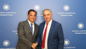 Μονάδα φροντίδας ατόμων με άνοια/Alzheimer στη Λευκάδα
