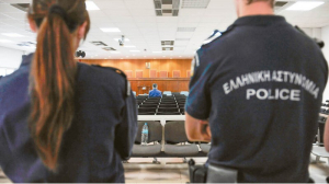 Νέο Σώμα: Τον Ιούνιο έτοιμη η Δικαστική Αστυνομία