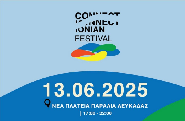 Φεστιβάλ νεολαίας της Connect Ionian στη Λευκάδα