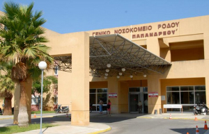 Ρόδος: Σοβαρή υποστελέχωση, ποντίκια και λύματα στο νοσοκομείο