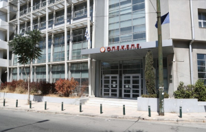 Έφοδος της Οικονομικής Αστυνομίας στον ΟΠΕΚΕΠΕ!