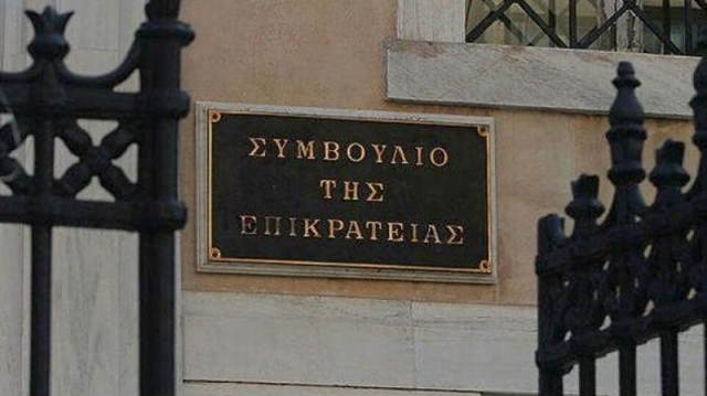 Ταφόπλακα ΣτΕ σε επιστροφή δώρων!