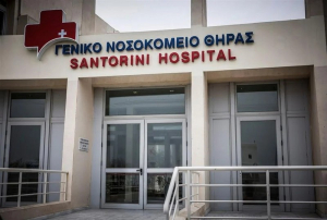 Σαντορίνη: Χάλασε το ψυγείο στο νεκροθάλαμο - Σε προχωρημένη σήψη σορός