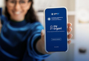 Eνημερωτική εκδήλωση για την ψηφιακή κάρτα εργασίας στην Λευκάδα