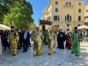 Η Λιτανεία της Κυριακής των Βαΐων στην Κέρκυρα