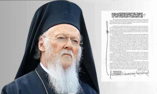 Ο Οικουμενικός Πατριάρχης κ.κ.Βαρθολομαίος προλογίζει το Αγιολόγιο