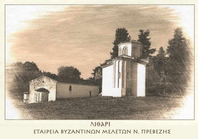 Πρέβεζα: Γεγονός πνευματικού συμβολισμού η επίσκεψη του Οικουμενικού Πατριάρχη κκ. Βαρθολομαίου