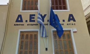 Ηλεκτρονικά «μάτια» στο νερό βάζει η ΔΕΥΑ Άρτας