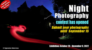 Διαγωνισμός νυχτερινής φωτογραφίας