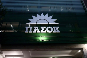 ΠΑΣΟΚ Λευκάδας: Ευχαριστούμε τους προοδευτικούς πολίτες που μας έδωσαν την 2η θέση