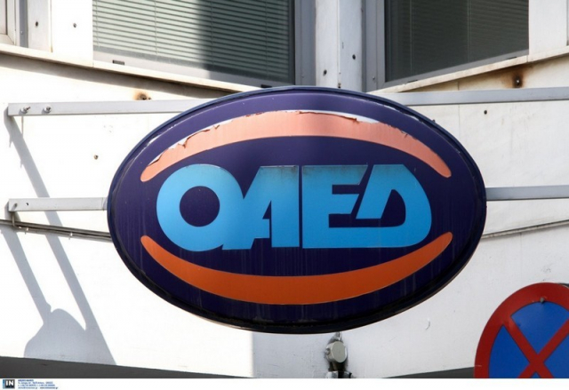 ΟΑΕΔ - ΔΥΠΑ: Έρχονται οι διαγραφές από μητρώα ανέργων και οι διακοπές επιδομάτων