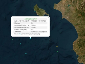 Σεισμός 3,8 Ρίχτερ στο Ιόνιο - Ανοιχτά των Στροφάδων το επίκεντρο