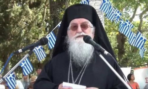 Ιωάννινα: Στη ΜΕΘ του Χατζηκώστα παραμένει ο Μητροπολίτης Κόνιτσας Ανδρέας