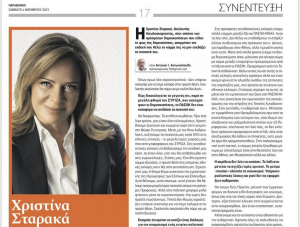 Σταρακά στην εφημερίδα &quot;Παρασκήνιο&quot;: «Σκαλοπάτι σκαλοπάτι και με πολλή δουλειά θα πάει το ΠΑΣΟΚ στην πρώτη θέση»