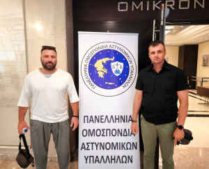 Η ΕΑΥ Λευκάδας ζητά μόνιμη ενίσχυση και τέλος στον εκφοβισμό
