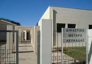 Ο Σύλλογος Εργαζομένων του Νοσοκομείου ενάντια στο νέο δικαστικό χάρτη