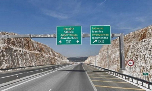 Νέος αυτοκινητόδρομος θα ενώνει Ελλάδα με Αλβανία!