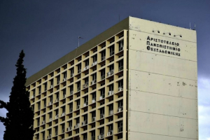 Τέμπη – ΑΠΘ: Θα δώσει τα πτυχία των 12 νεκρών φοιτητών στις οικογένειές τους