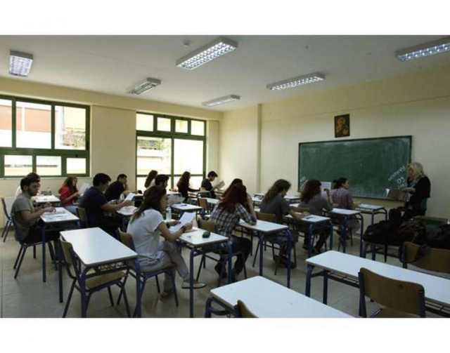 Σχολεία: Με αλλαγές αύριο το πρώτο κουδούνι της χρονιάς