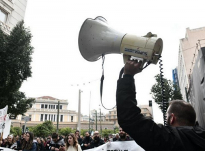 Παραλύει η χώρα την Πέμπτη: Ποιοι συμμετέχουν στην πανελλαδική απεργία κατά του εργασιακού νομοσχεδίου